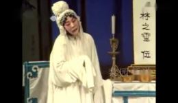 豫剧经典《秦雪梅吊孝》哭灵一折,阎立品深情演绎,悲切唱腔直击人心 豫剧经典《秦雪梅吊孝》哭灵一折,阎立品深情演绎,悲切唱腔直击人心