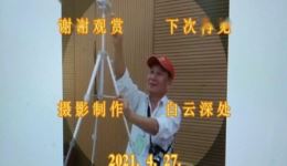 越剧折子戏《山河恋·送信》在线观看与下载 - 万恩美丁杏英精彩演绎下载