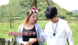 云南山歌《爱情就像一杯酒》顺子哥丫杈对唱,经典山歌在线收听下载 云南山歌《爱情就像一杯酒》顺子哥丫杈对唱,经典山歌在线收听下载