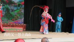 豫剧《穆桂英下山》下载-登封市豫剧团经典剧目,传统大戏完整呈现 豫剧《穆桂英下山》下载-登封市豫剧团经典剧目,传统大戏完整呈现