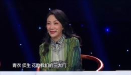 晋剧《走进大戏台》首届山西11市戏迷票友联赛,山西戏曲票友巅峰对决精彩呈现 晋剧《走进大戏台》首届山西11市戏迷票友联赛,山西戏曲票友巅峰对决精彩呈现