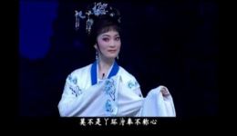 越剧《盘妻索妻》高清资源下载｜王清徐晓飞经典演绎，爱情佳作不容错过下载