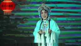 豫剧《春秋配》张丰乐演唱经典片段 在线观看下载下载