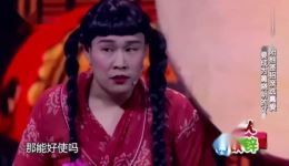 喜从天降