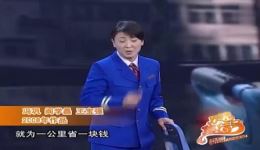冯巩闫学晶相声《公交协奏曲》全场高清下载，爆笑演绎市井百态下载
