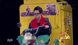 爆笑小品《速度与激情》在线观看乔杉修睿自行车闹笑话，笑料满满超解压！下载