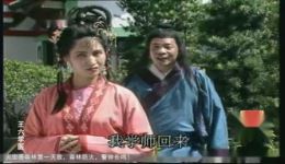 粤剧小品《王六学医》在线观看下载，精彩演绎不容错过