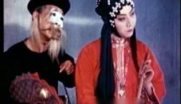 京剧电影《玉堂春》上集高清下载｜张君秋俞振飞经典演绎 明代冤案戏曲佳作下载