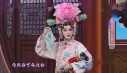 京剧《四郎探母》李博郭霄精彩演绎，经典片段在线下载，领略传统戏曲魅力下载