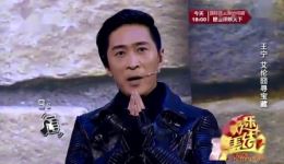 艾伦王宁爆笑小品《寻宝决》在线观看，盗墓对决笑料全收录下载