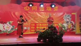 潮剧《锦绣尊荣难改志》黄广涛陈佩銮演唱 后蜀宫廷题材经典戏曲在线下载 潮剧《锦绣尊荣难改志》黄广涛陈佩銮演唱 后蜀宫廷题材经典戏曲在线下载