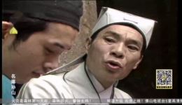 粤剧小品《名落孙山》在线观看下载 - 经典戏曲资源免费获取