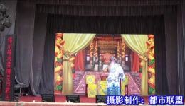 现代舞台楚剧《迎春楼》上集高清下载,经典楚韵在线畅享 现代舞台楚剧《迎春楼》上集高清下载,经典楚韵在线畅享