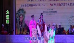 粤剧《胡不归之迫媳》全场下载｜全石华黄佩珍经典演绎，粤剧戏宝高清资源速取下载