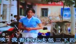 云南山歌剧《花心嫂子勾妹夫》02集完整资源下载｜尹晓燕等主演伦理大戏在线看