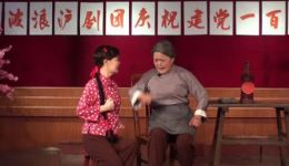 沪剧《红灯记》李金凤陆学琴演唱片段 痛说革命家史资源下载