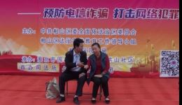 喜相逢