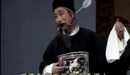 山东吕剧《龙凤面》下集在线观看,经典戏曲完整资源下载 山东吕剧《龙凤面》下集在线观看,经典戏曲完整资源下载