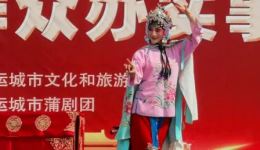 蒲剧经典《挂画》在线下载,领略蒲州梆子艺术魅力 蒲剧经典《挂画》在线下载,领略蒲州梆子艺术魅力