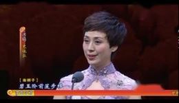 史依弘演唱京剧《嫦娥奔月》选段，经典神话戏曲在线下载下载