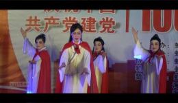 百年共筑中国梦越剧全集下载|经典越剧佳作在线获取 百年共筑中国梦越剧全集下载|经典越剧佳作在线获取