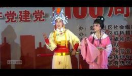 越剧《山河恋·送信》高清资源下载，方亚芬王清经典演绎，领略传统戏曲魅力