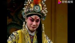 白逼宫斩李广苏武牧羊