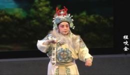 程咬金招亲