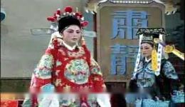 通剧陈永兰版《陈世美3》秦香莲铡美案全本下载，经典戏曲资源
