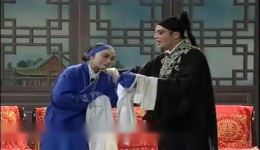 通剧《王清明1》陈永兰版本高清戏曲资源下载，经典通剧不容错过