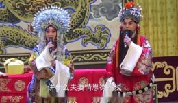 京剧《坐宫》王艳杨少彭精彩演唱，经典片段在线下载下载