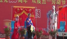 河北梆子《柜中缘》全集下载｜林城剧团庆五一演出资源，经典戏曲在线获取