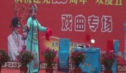 河北梆子《杜十娘》全集下载｜林城河北梆子剧团庆五一演出资源