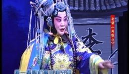 保定老调《两狼山》下集资源下载，经典爱国戏曲在线获取