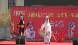 河北梆子《藏舟》全集下载 - 林城河北梆子剧团庆五一演出资源