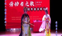 新霸王别姬