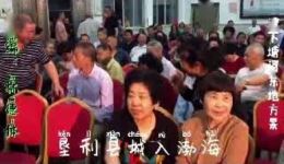 免费观看！温州鼓词《塘下 塘河东地方景》全集，邱华英精彩演绎，地道本土曲艺不容错过