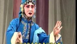 吕剧《清风亭认子》全剧下载-烟台吕剧团经典演出资源下载
