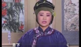 崔莺莺待月西厢记