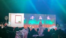 通剧小品《新港好家园》新港话剧社原创作品在线观看下载