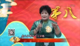京剧《钓金龟》陈艳荣精彩演唱，经典传统剧目在线下载