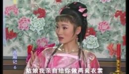崔莺莺待月西厢记