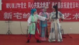 婺剧《柜中缘》新宅岭上翠谷艺术团全场演出,经典戏曲在线下载 婺剧《柜中缘》新宅岭上翠谷艺术团全场演出,经典戏曲在线下载