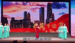 唱支山歌给党听