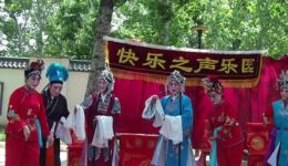 豫剧《借闺女》在线观看下载 - 经典戏曲资源一站式获取 豫剧《借闺女》在线观看下载 - 经典戏曲资源一站式获取