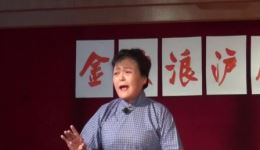 金波浪沪剧队庆祝建党100周年沪剧专场下载,重温红色经典,传承革命精神 金波浪沪剧队庆祝建党100周年沪剧专场下载,重温红色经典,传承革命精神