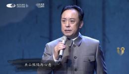 于魁智京剧《野猪林》选段下载 - 经典国粹名段在线获取下载