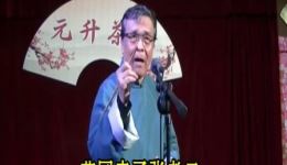 梅花大鼓《王二姐思夫》现场版 刘文虎倾情演唱 传统经典曲艺在线畅享