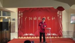 西河大鼓《颂伟人》王井元精彩演绎，传统曲艺赞颂伟人风采