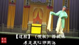 楚剧《打神告庙》选段下载 - 李静怡饰敫桂英经典演绎,高清戏曲资源免费获取 楚剧《打神告庙》选段下载 - 李静怡饰敫桂英经典演绎,高清戏曲资源免费获取